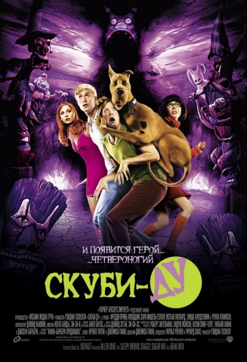 Scooby-Doo