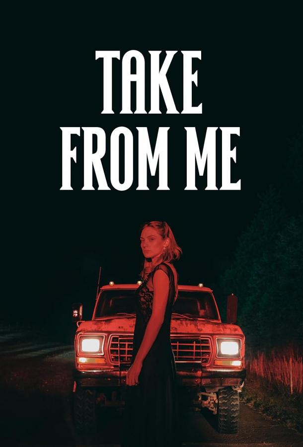 Take from Me