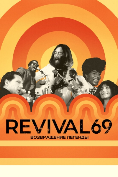 Revival69: The Concert That Rocked the World