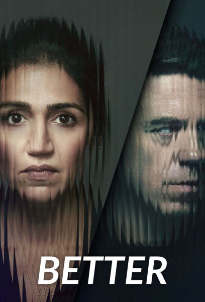 Искупление (сериал)