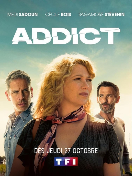 Пристрастие (сериал)