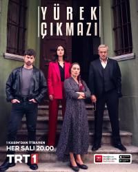 Сердечная боль (сериал)