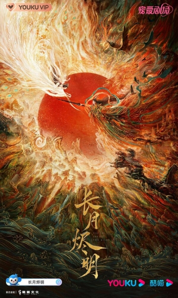 Zhang yue jin ming