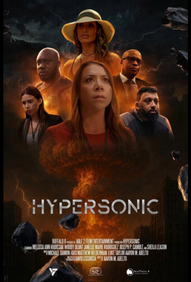 Гиперзвук (сериал)