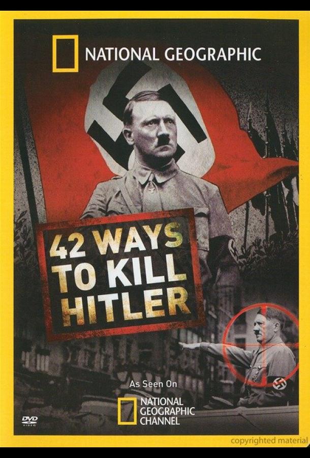 42 Ways to Kill Hitler