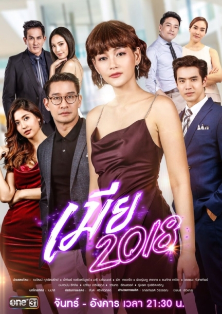 Битва за любовь (сериал)