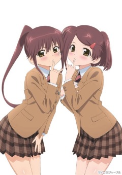 Kiss x sis