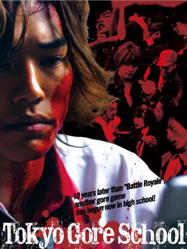 Gakkô ura saito