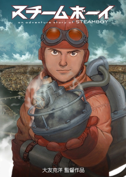 Suchimuboi