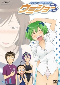Kenkô zenrakei suieibu umishô