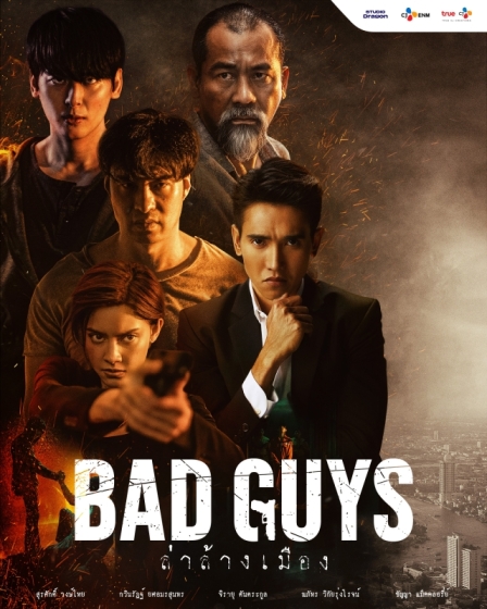 Bad Guys