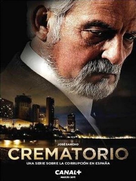 Крематорий (сериал)