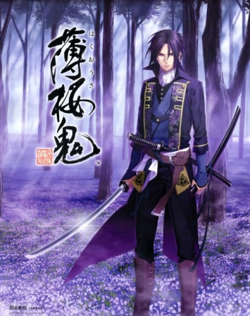 Hakuouki