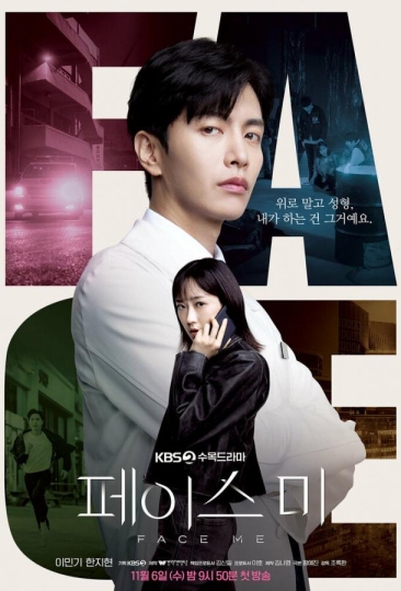 Посмотри на меня (сериал)