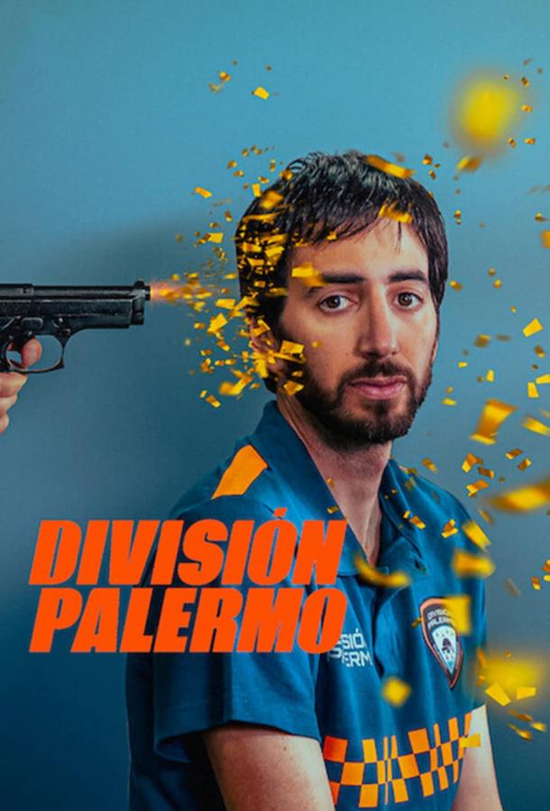 Сообщество Палермо (сериал)