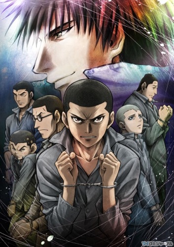 Rainbow: Nishakubou no shichinin