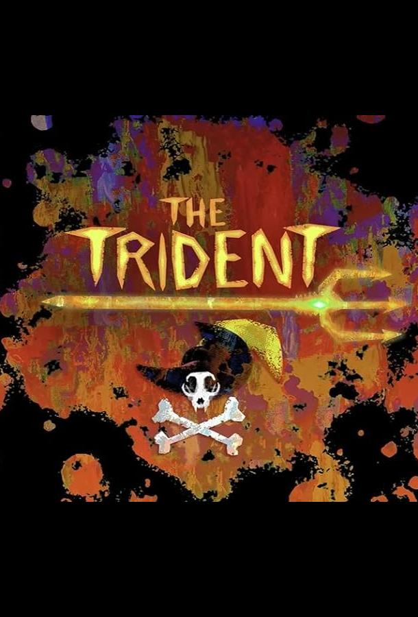 Puss in Boots: The Last Wish - The Trident