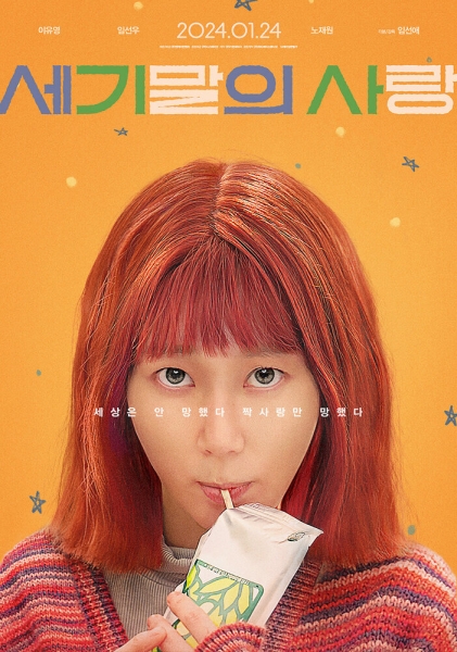 Segimalui sarang