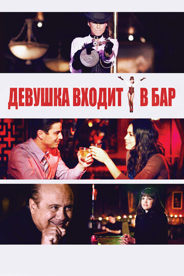 Girl Walks Into a Bar