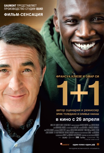 Intouchables