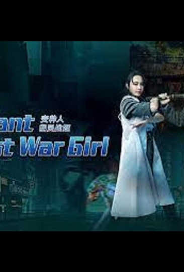Mutant Ghost Wargirl