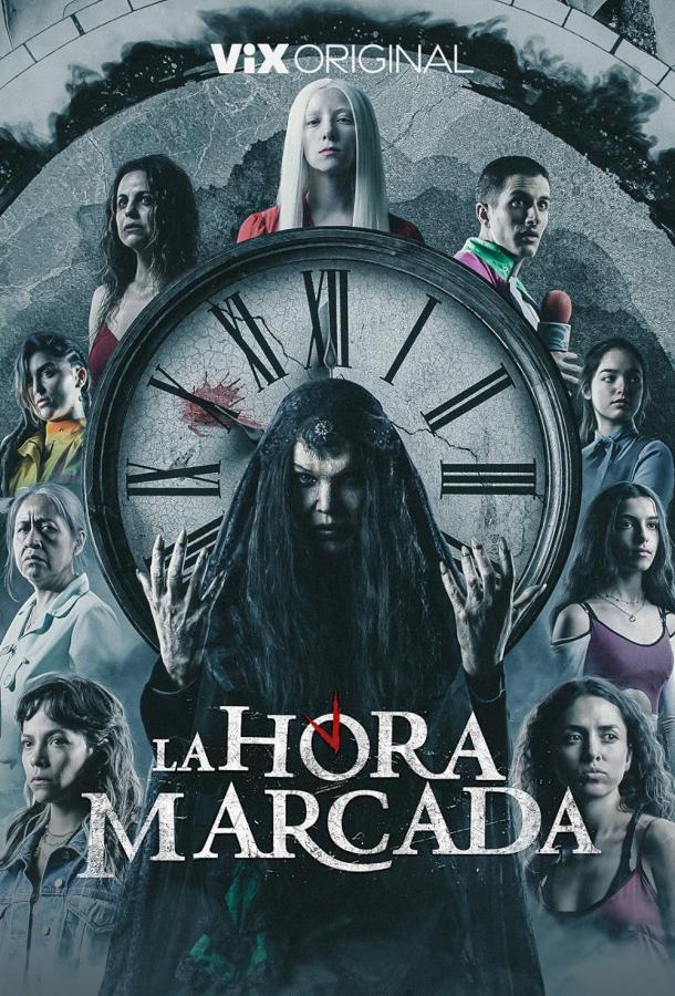 La Hora Marcada