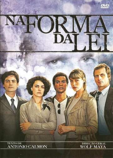 Na Forma da Lei