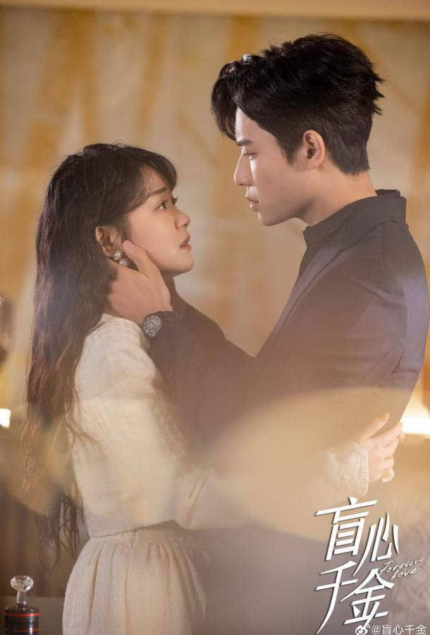 Forever Love / Mang Xin Qian Jin