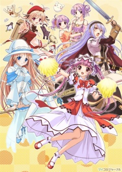 Shukufuku no kanpanera