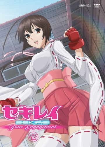 Sekirei: Pure Engagement