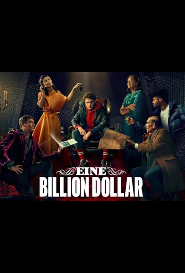 One Trillion Dollars / Eine Billion Dollar