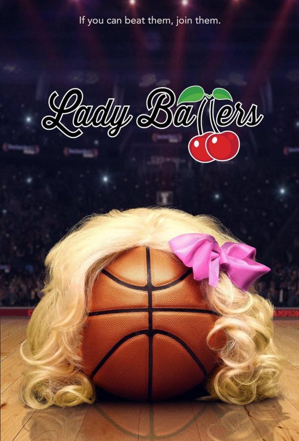 Lady Ballers