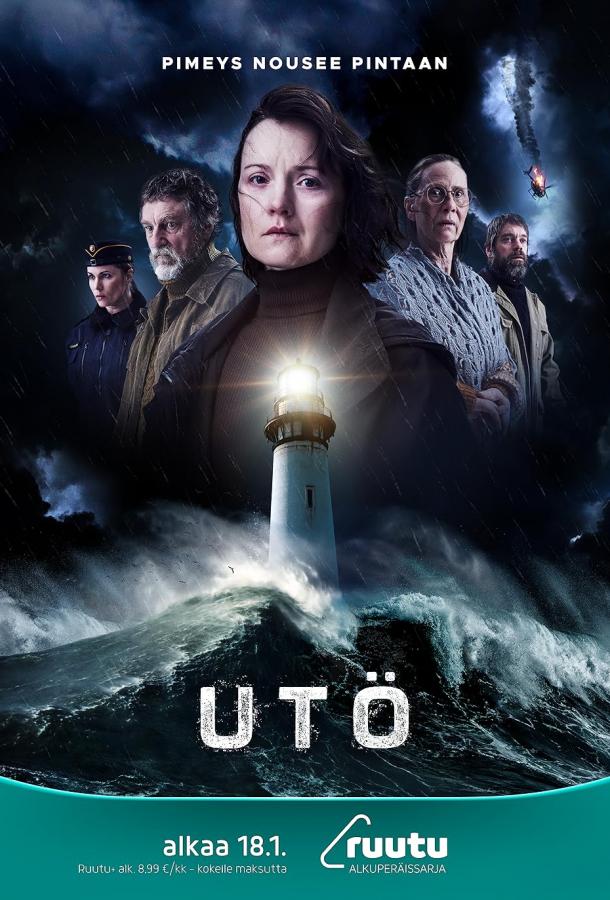 Utö