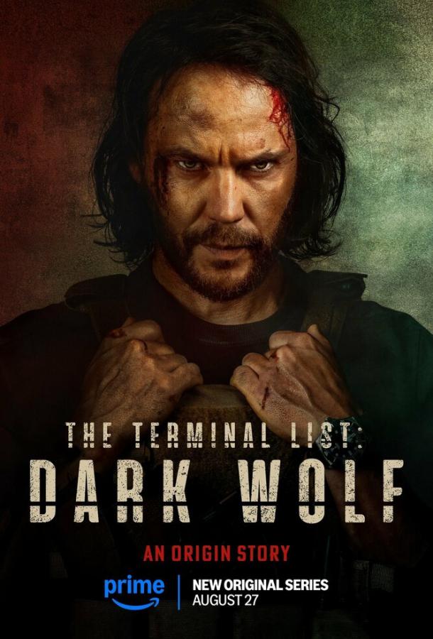 Список смертников: Тёмный волк (сериал)
