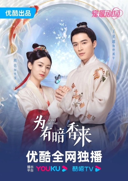 Wei you an xiang
