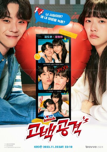 Gobaekgonggyeok