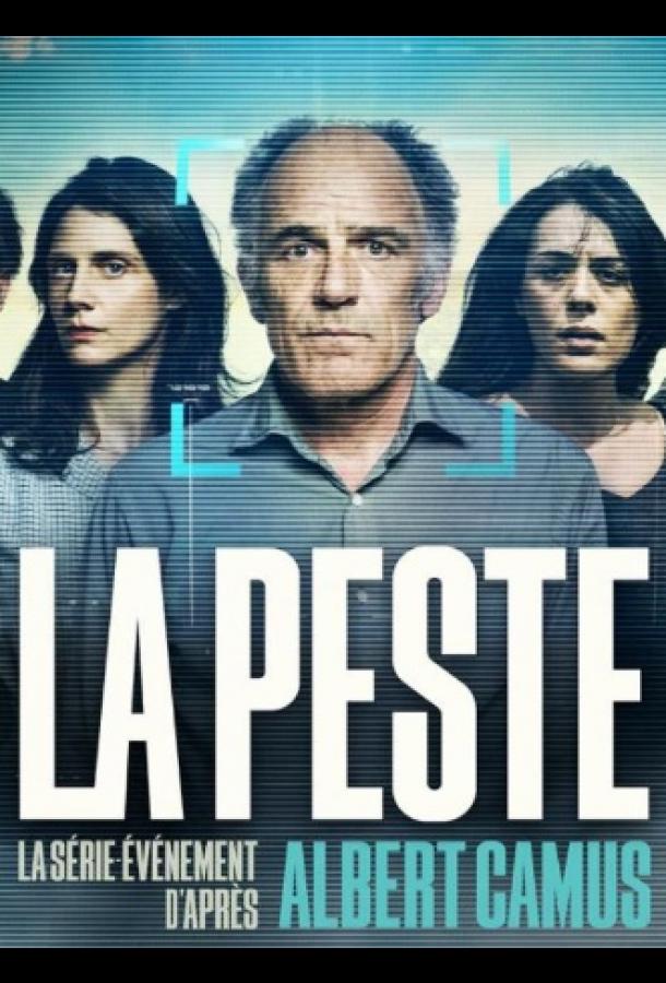 La Peste