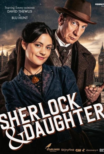Шерлок и дочь (сериал)