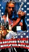 American Streetfighter