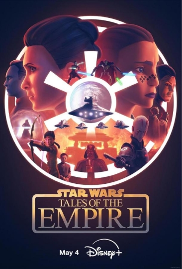 Звёздные войны: Сказания об Империи (сериал)