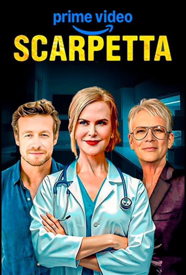 Скарпетта (сериал)