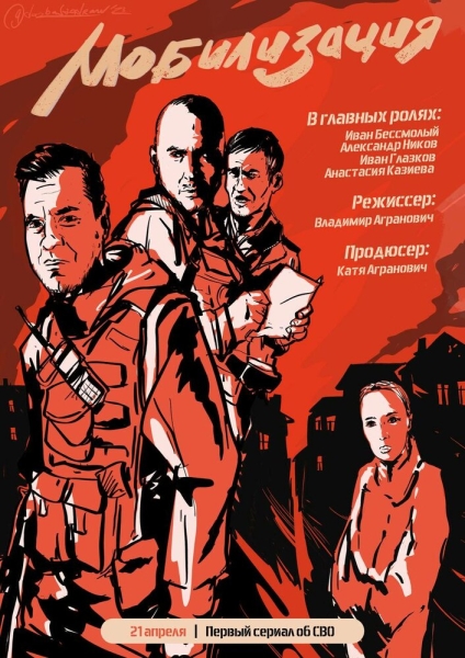 Mobilization