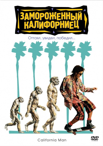 Encino Man