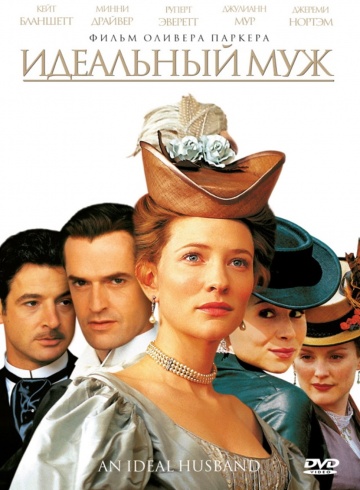 An Ideal Husband