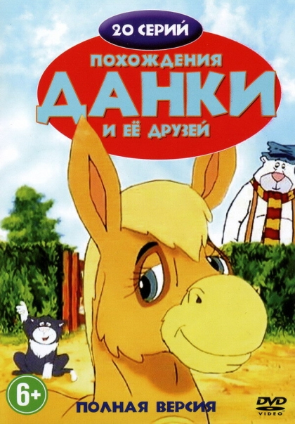 The Adventures of Dawdle the Donkey