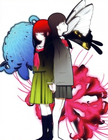 Jigoku shôjo: Mitsuganae
