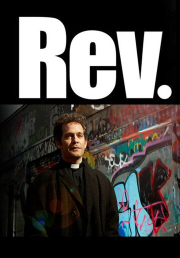 Rev.