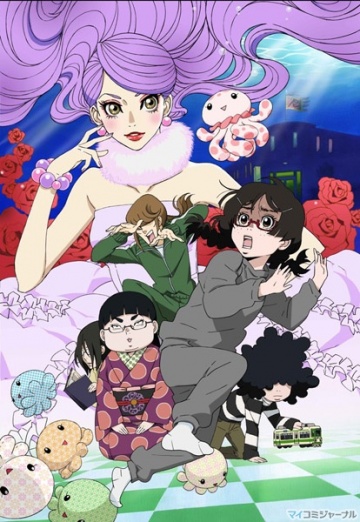 Kurage hime