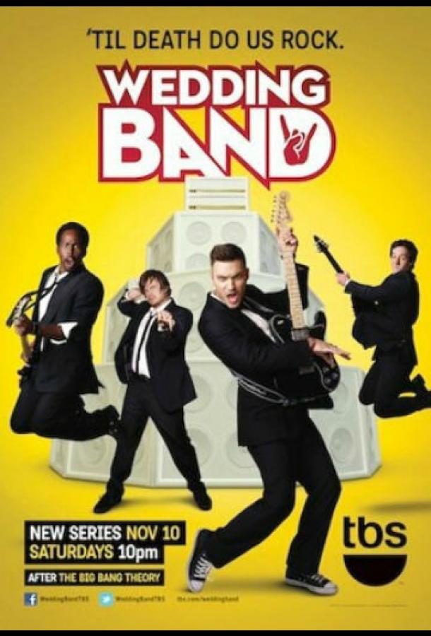 Wedding Band