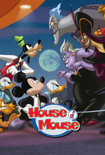 Мышиный дом (сериал 2001 – 2002)